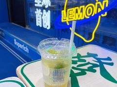 海盐金桔柠檬茶-茶救星球·蔬果茶(福田水围店)