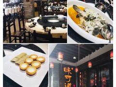 -味可道美食坊(福基路店)
