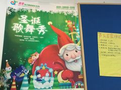 -美育儿童音乐舞蹈国际机构(浦东分校)