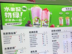 -书亦烧仙草(北京路汇嘉时代店)