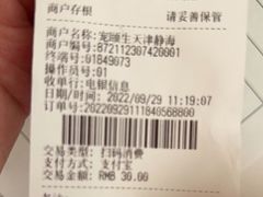 -宠颐生·恒爱宠物医院(静海店)