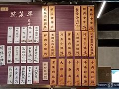 -忆秦园小笼包(惠山古镇总店)