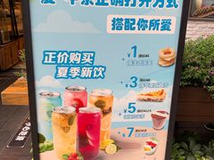 -BREAD WAY面包路·欧式面包(龙湖时代D馆店)