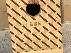 -莓超疯(百源店)