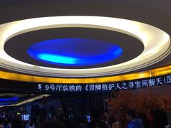 -万达影城(金牛万达广场激光IMAX店)