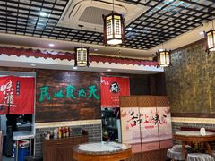 -双喜老铺(人民广场店)