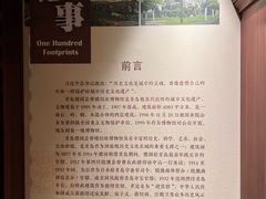 -青岛德国总督楼旧址博物馆