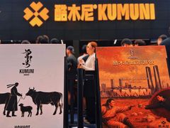 -龙湖杭州滨江天街