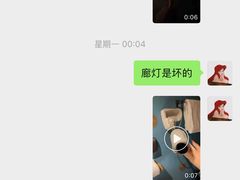 -如家酒店·neo(成都春熙路新南门地铁站店)