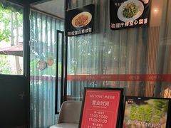 -鸽味轩·粤菜小馆(高楼门总店)