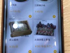 -三顾园(锦里店)