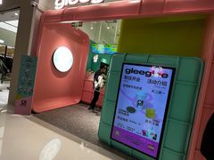 -gleeglee乐溢亦茶(合生汇店)