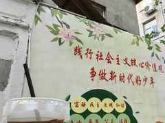 -Joymean coffee.见面咖啡