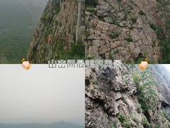 -帽儿山风景区