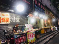 -吴山路夜市