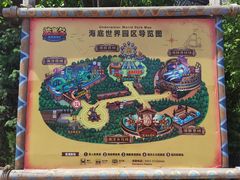 -哈尔滨波塞冬海底世界