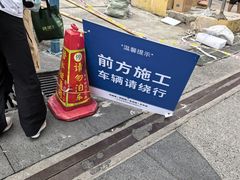 -鸿通城购物中心
