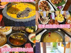 -尽善百年古院餐厅(王家老宅店)