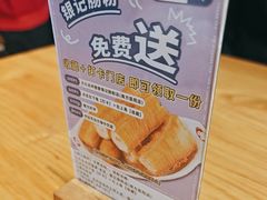 -银记肠粉店(南方医院店)