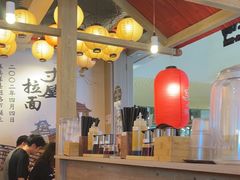 -寸屋拉面(凯德晶萃店)