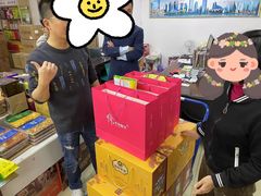 -鹏城八珍深圳特产手信(罗湖店)