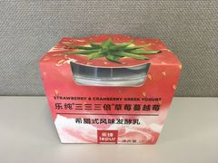 -乐纯(苹果社区店)