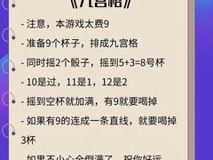 -船长酒吧 The Captain
