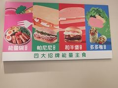 -KPRO肯律轻食(淘金店)