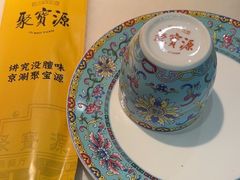 -聚宝源(潞城店)