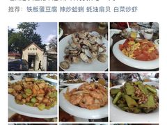 -华春餐馆(鱼山路店)