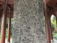 -钱王祠