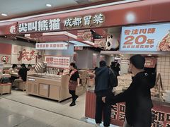-北京华联购物中心(天通苑店)
