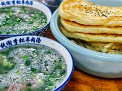 -铁谢李松祖传羊肉汤馆
