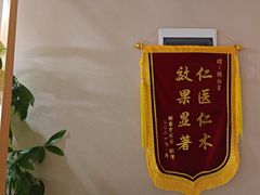 -修申骨雕小颜脊柱骨盆管理产后修复