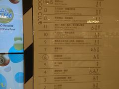 -崇光百货(铜锣湾店)