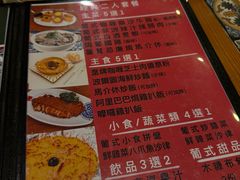 -番茄屋葡式美食(总店)