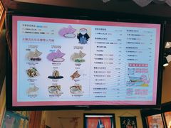 -粉粉乐鲷鱼烧(美罗城店)