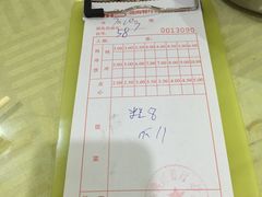账单-港海餐厅(解放东路店)