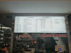 菜单-老顺兴干拌面(雨花亭店)