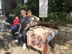 -茅山东方盐湖城景区