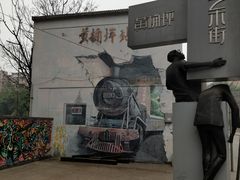 -黄桷坪涂鸦艺术街