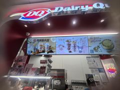 -DQ·蛋糕·冰淇淋(五棵松万达店)