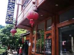 -仁和人家