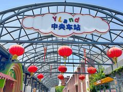 -云间粮仓