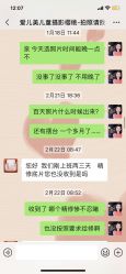 -爱儿美儿童摄影(朝阳公园店)