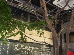 -又见炊烟私房菜(敬亭路店)