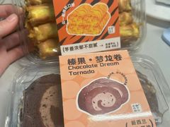 -君之狮子山·轻糖烘焙(松江印象城店)
