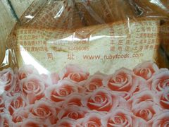 -红宝石·鲜奶小方(曲阳店)