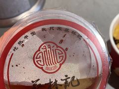 -蔡林记(黄鹤楼店)