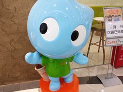 -CoCo都可(燕郊永旺店)